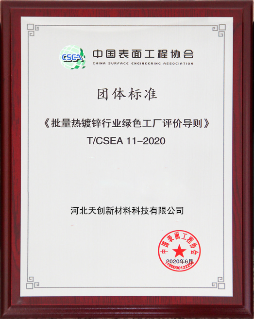 河北永利官网新材料科技有限公司