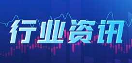 十年增长十倍！风光新能源推动我国能源转型提质焕“新”